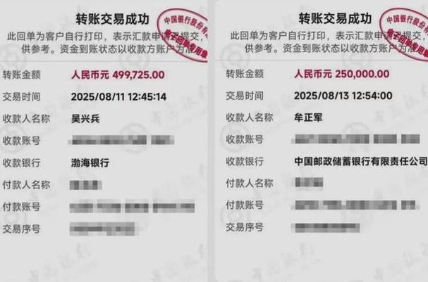 死期存款可以在手机上转账吗