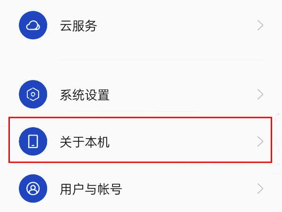 开发者模式怎么设置更流畅