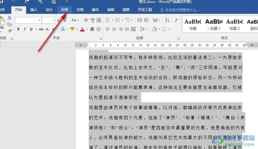 电脑页面下面那栏变竖着了
