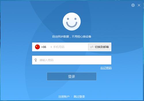 设置密码大小字母和数字