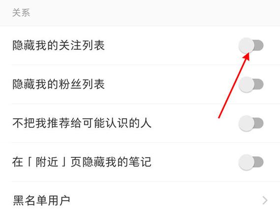 小红书收藏别人的收藏会提示吗