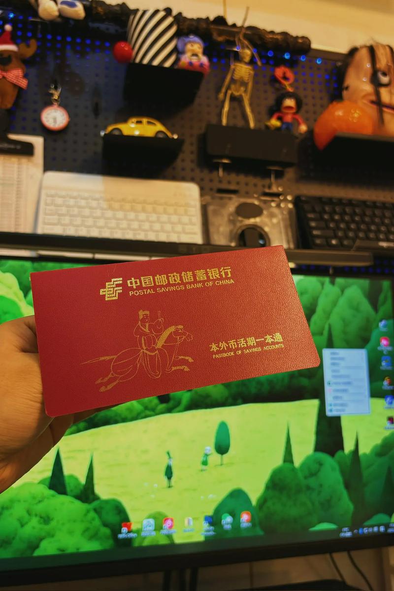邮政一万一年活期利息