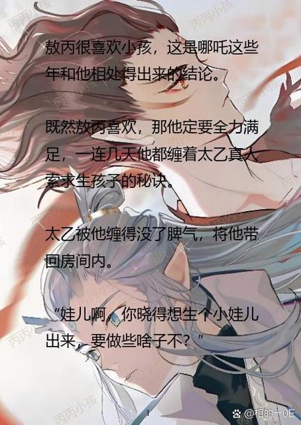 老福特lofter小说官网
