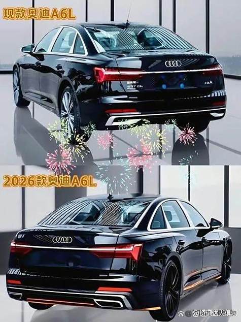 2026款奥迪a6l价格及图片