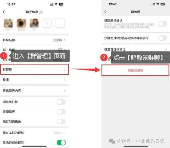 怎么批量删除群消息