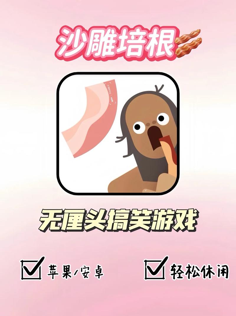 沙雕生存MOD作弊菜单