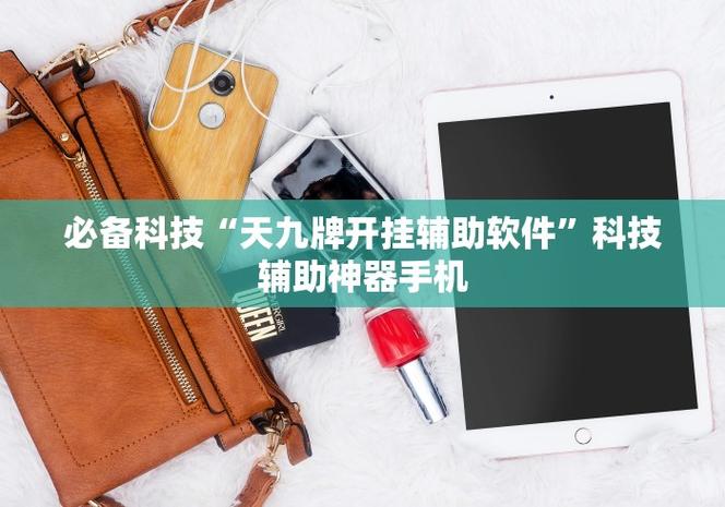 开挂器(永久免费)下载