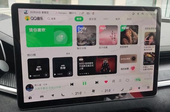 车机用什么听歌软件比较好