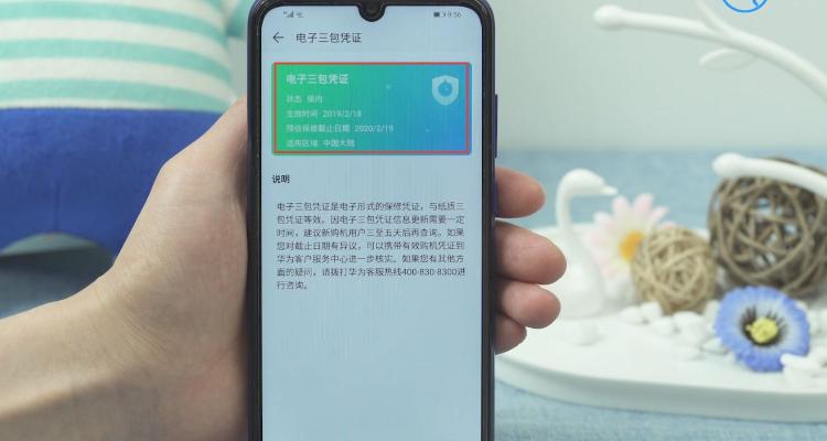 手机未激活是什么意思