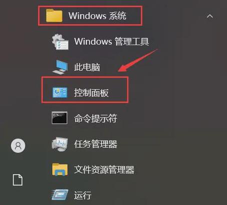 我的电脑工具选项在哪里打开