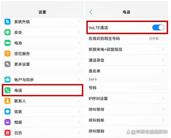 oppo手机关闭hd功能