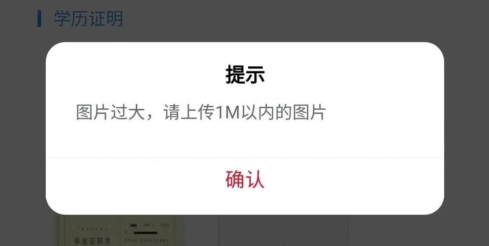 上传失败的解决方法