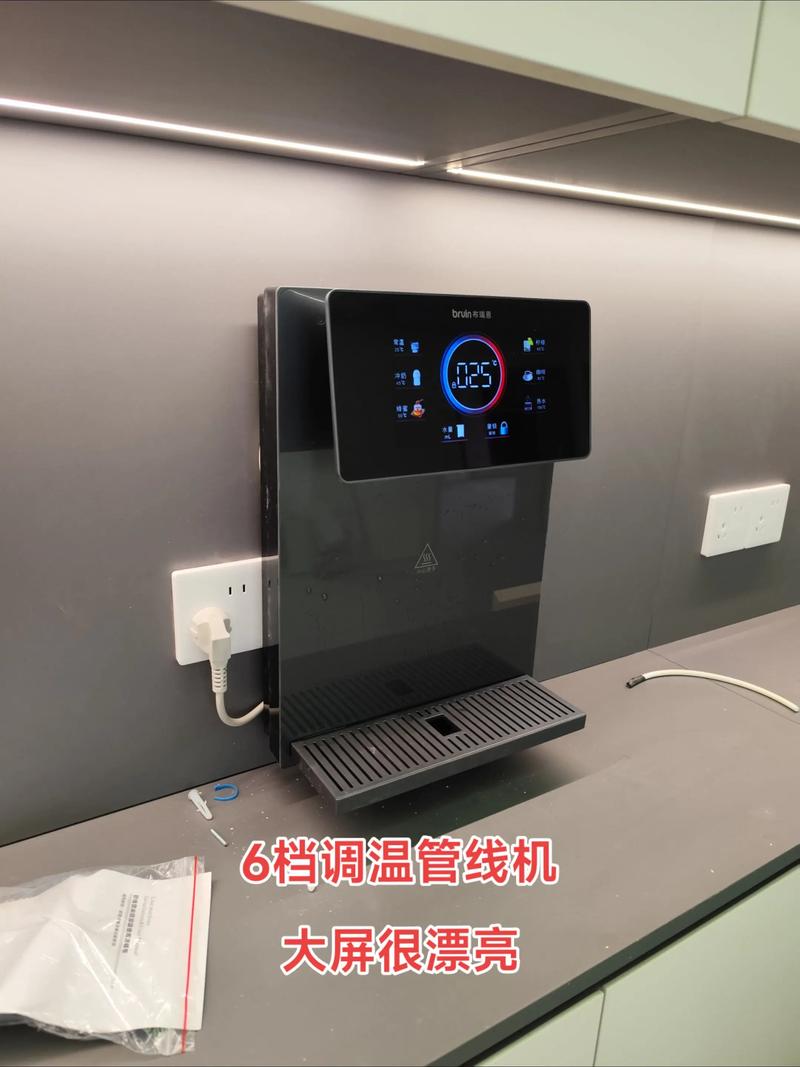 电加热管