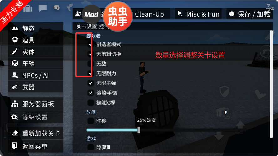 g沙盒仇恨内置菜单7723汉化
