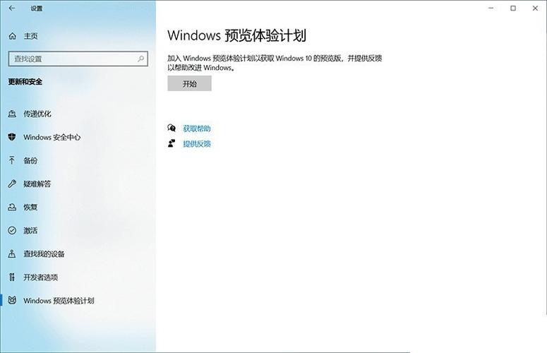 戴尔win10自动更新更新