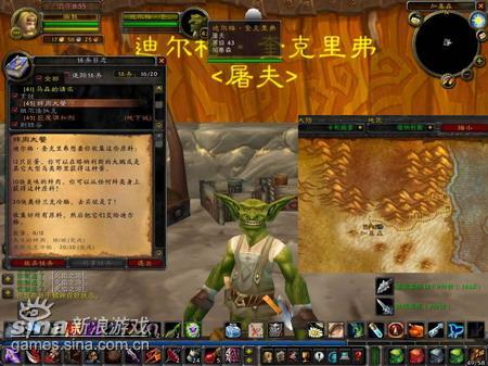 魔兽世界成功晋级成就