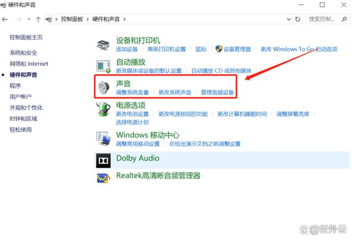 苹果手机静音键掰不动