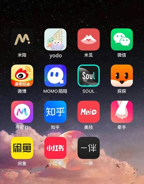 附近人聊天交友app有哪些