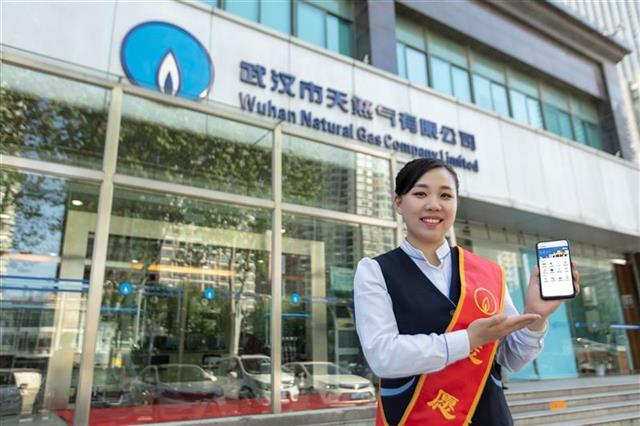 手机上怎么买天然气