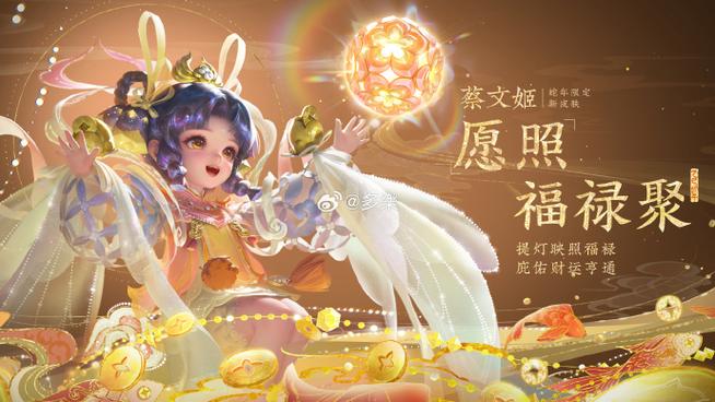 蔡文姬怎么用厉害