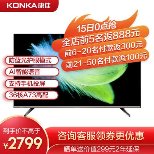 康佳电视看一会就黑屏但有声音