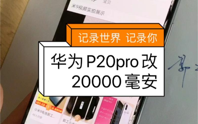 华为手机更改桌面布局