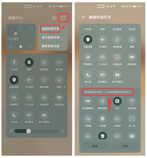 华为录屏怎么去除触碰点