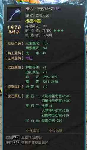 魔域老区刷九星赚钱吗