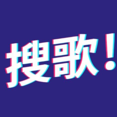 哼歌识别歌曲