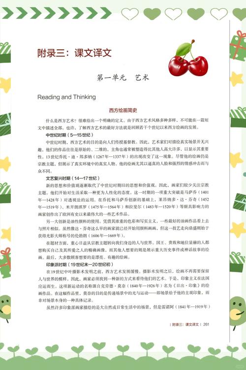 冲锋陷阵1986满天星英文版介绍