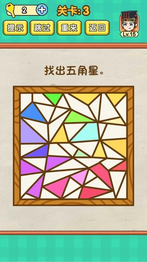 脑力达人红包