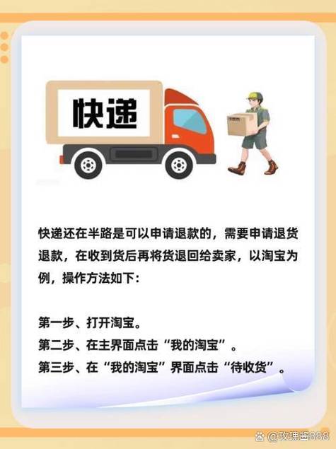 包裹自动退回后会退款吗