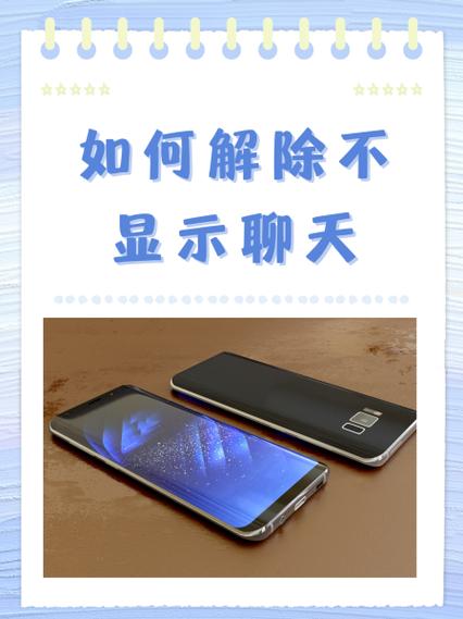 怎样让群消息不显示