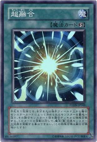 超融合的融合怪兽