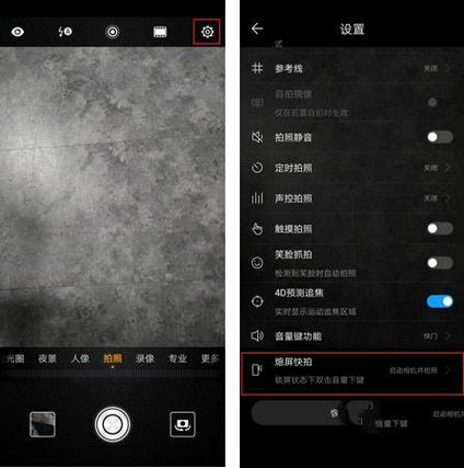 华为mate30pro自动灭屏
