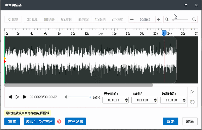 语音模仿软件