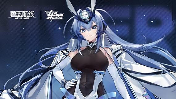 碧蓝航线日服apk