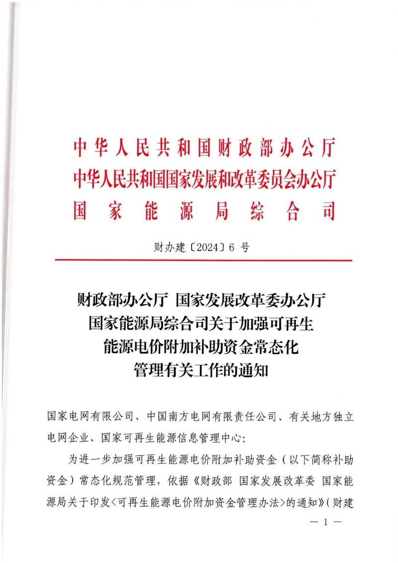 qq群文件显示不出来