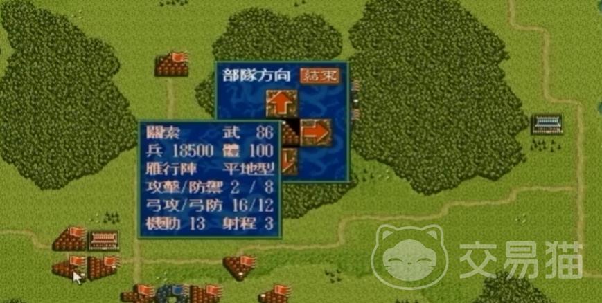 三国志5金手指代码