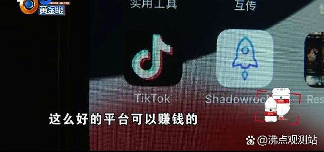 苹果抖音历史旧版本