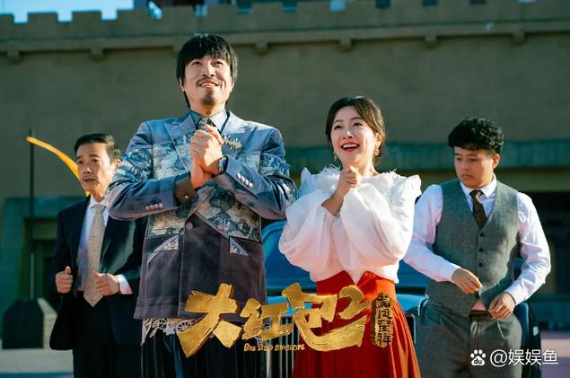 大红包2免费观看完整版电影