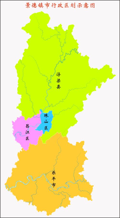 景德镇市行政区划地图