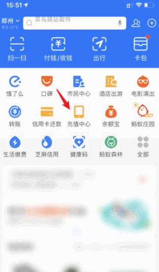 怎么取消翼支付