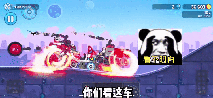 暴爽无敌系统