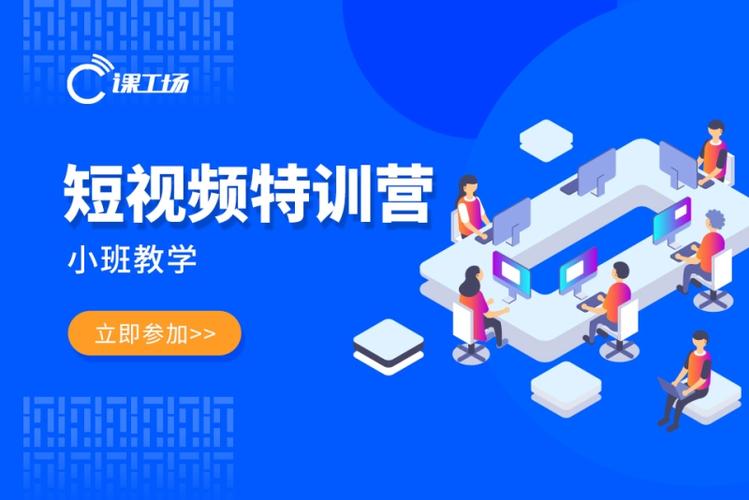 免费剪辑教学课程培训