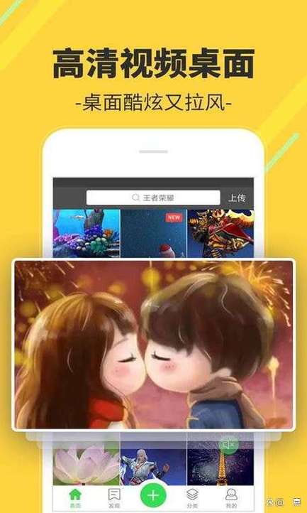 怎么把视频移到桌面上