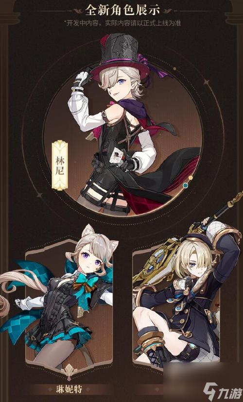 原神4.0更新内容