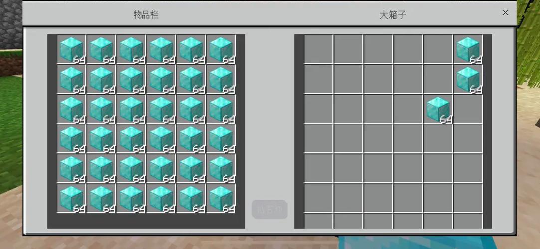 mc1.19版本复制物品