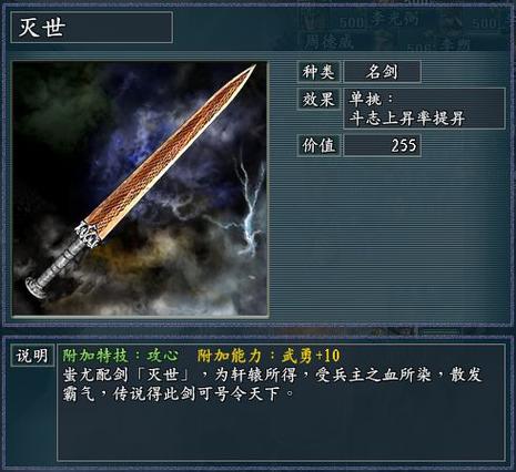 三国志战略版辅助有哪些