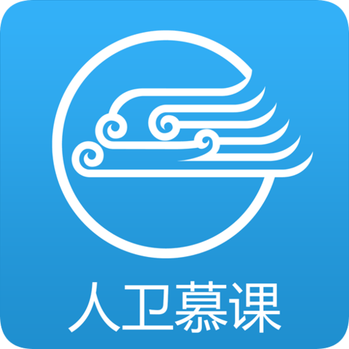 人卫慕课为什么登录不了